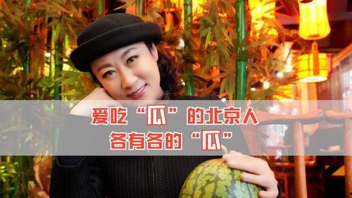 吃瓜看娱乐人,解码娱乐圈众生相