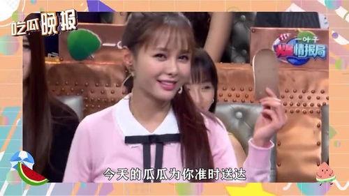 把你吃瓜变成娱乐圈的人