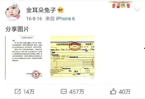 吃瓜大白娱乐圈微博,吃瓜大白微博揭秘幕后故事