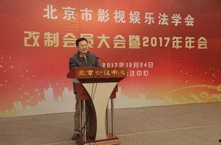 娱乐吃瓜委会副会长