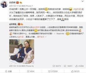 娱乐吃瓜配图图片,揭秘明星幕后趣事