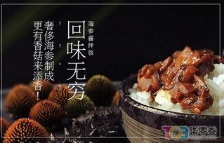 娱乐吃瓜酱买特产,特产生品背后的秘密大起底